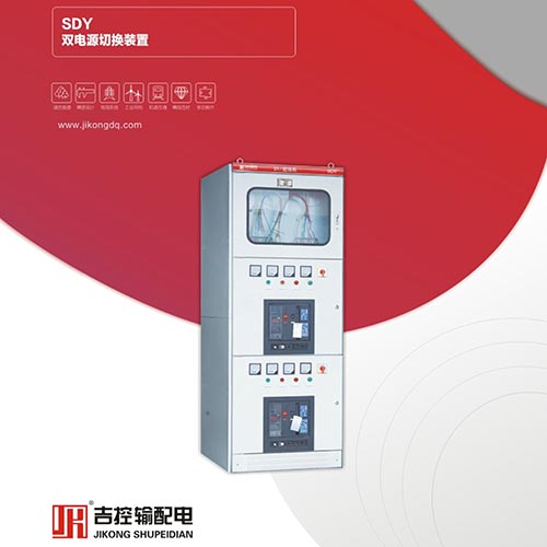 GDY双电源切换设置